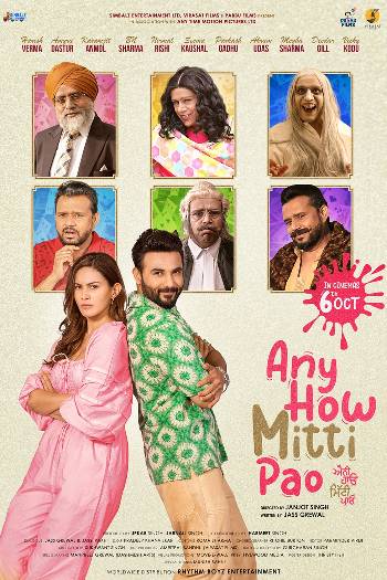 Download Any How Mitti Pao 2023 Punjabi WEB-DL Movie 1080p 720p 480p HEVC