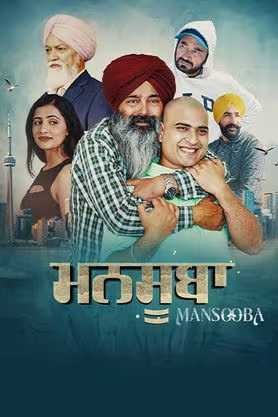 Download Mansooba 2024 Punjabi WEB-DL Movie 1080p 720p 480p HEVC